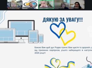 Дякую Дух Різдва