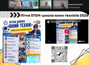Ірина