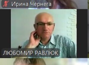 Равлюк
