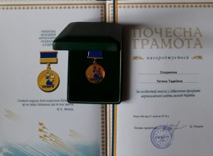 Спориніна_Тетяна_medal
